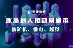 (6分钟科普下)大兴安岭地质_哔哩哔哩-2